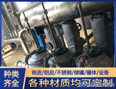 不锈钢保温杯施工方法