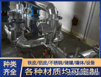 10立方不锈钢保温水箱施工