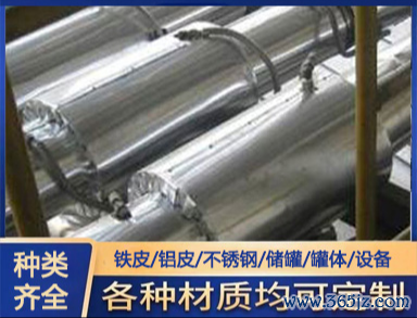 铝皮保温工程施工