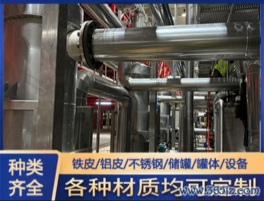  保温铝皮价格