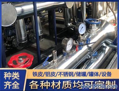 罐体保温层